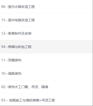 
室内设计资料整合资源
-程序员丸子-分享优质资源
-第2
张图片