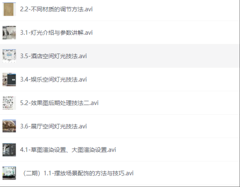 
室内设计资料整合资源
-程序员丸子-分享优质资源
-第3
张图片