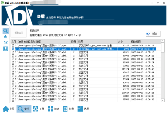 
全新重构聚支付支付源码无授权支持后台更新代码未加密
-程序员丸子-分享优质资源
-第4
张图片