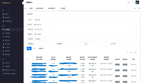 
全新重构聚支付支付源码无授权支持后台更新代码未加密
-程序员丸子-分享优质资源
-第2
张图片