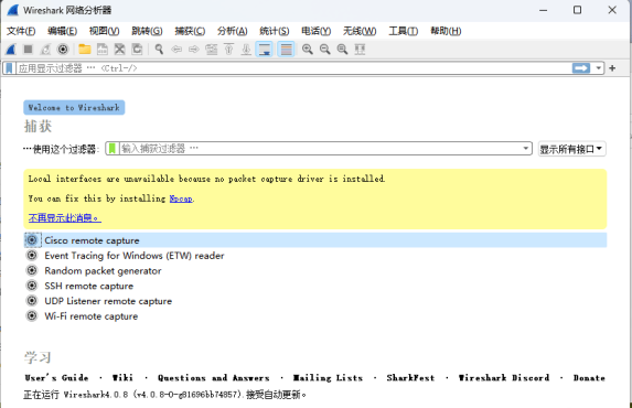 
网络嗅探抓包封包分析神器Wireshark-V4.0.8中文汉化便携免安装版
-程序员丸子-分享优质资源
-第1
张图片