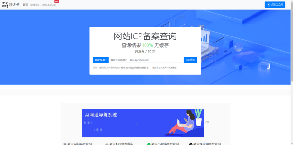 
ICP备案查询系统发布-带安装教程最新版本
-程序员丸子-分享优质资源
-第1
张图片