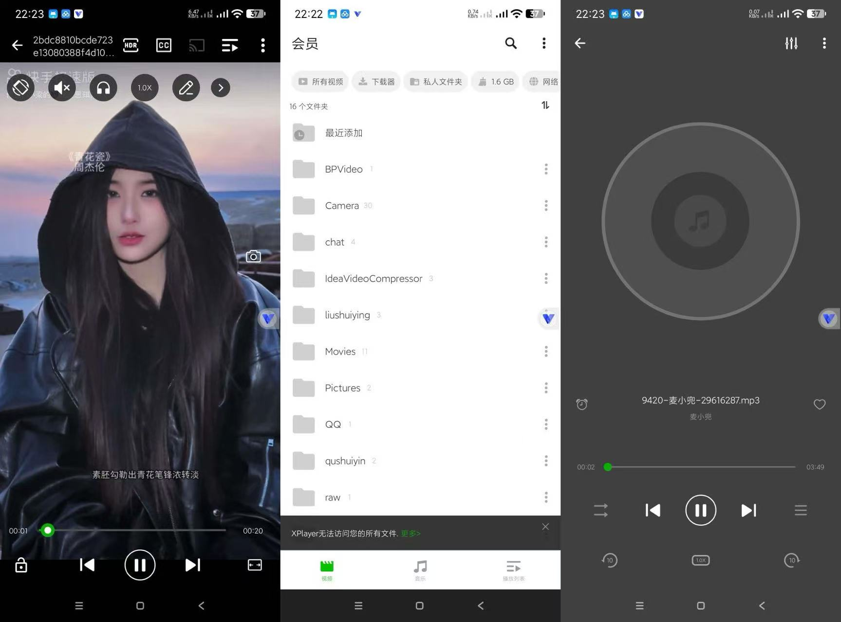 万能私密视频播放器
-程序员丸子-分享优质资源
-第1
张图片