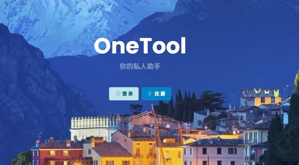 
2025新版OneTool十二合一云任务平台挂机平台系统源码
-程序员丸子
-第1
张图片