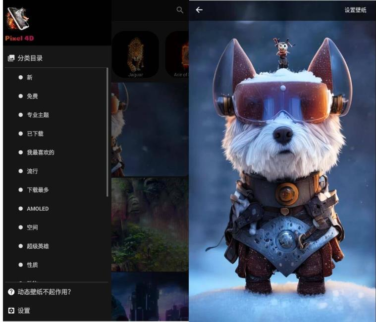 
Pixel4D动态壁纸v3.4.5高级版
-程序员丸子
-第1
张图片