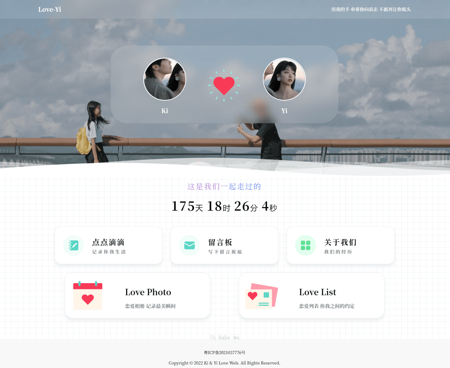 
LikeGirlv5.2.0情侣小站V1小彬优化版
-程序员丸子
-第1
张图片