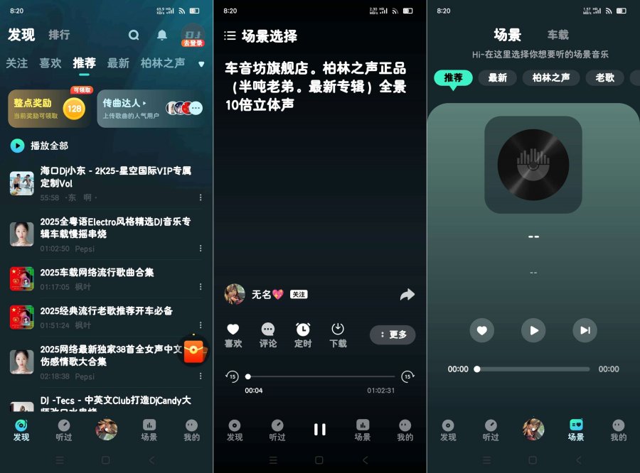 
DJ串烧集2.7.3全网车机DJ汇集地好用免费
-程序员丸子
-第1
张图片