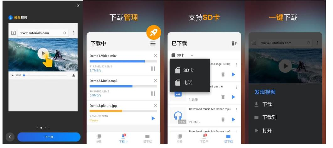 
VideoDownloader视频下载器v2.4.60解锁专业版
-程序员丸子
-第1
张图片