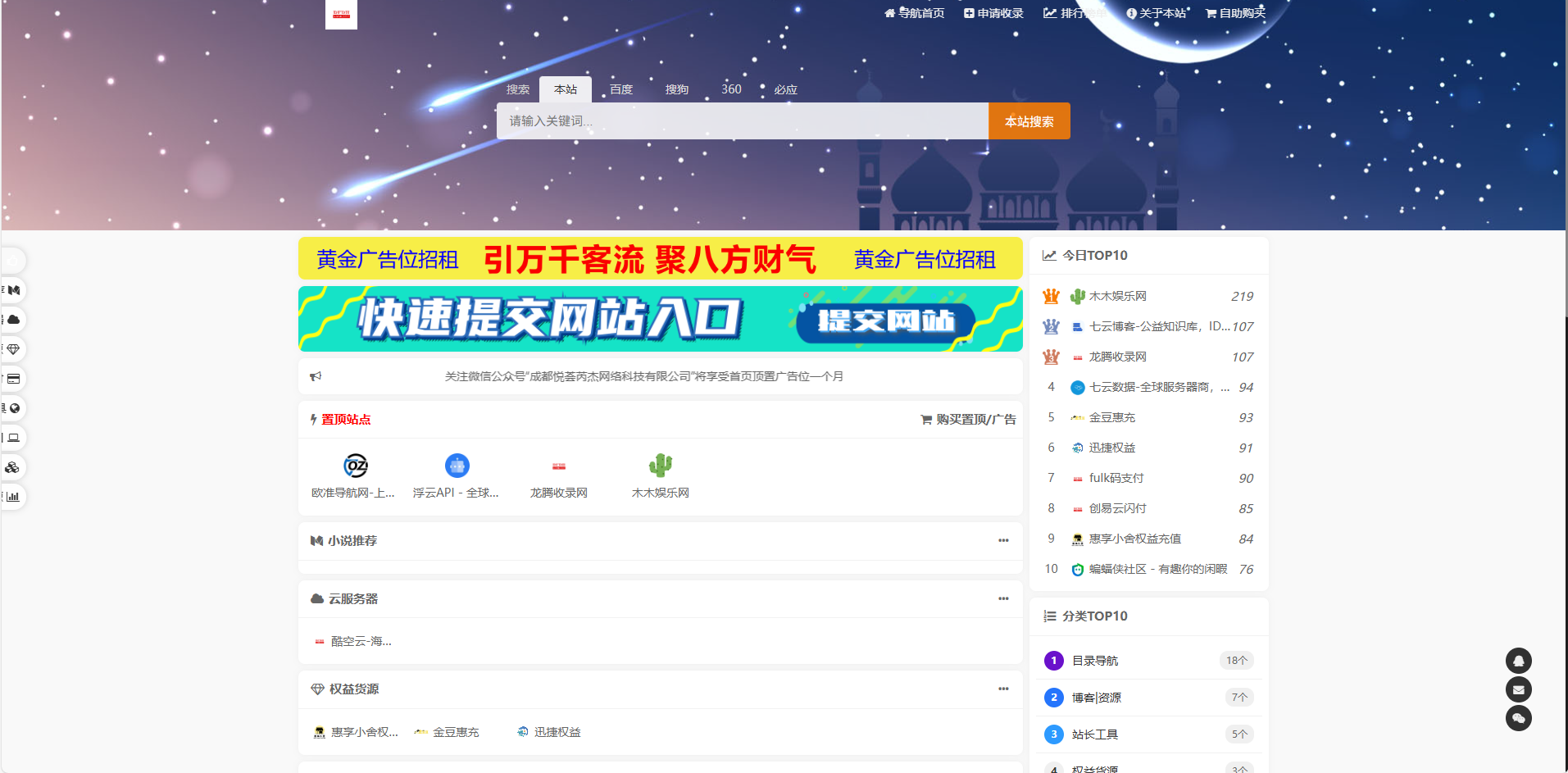 
东方导航系统V2.0版本：全新升级，更智能、更稳定、更高效
-程序员丸子
-第2
张图片