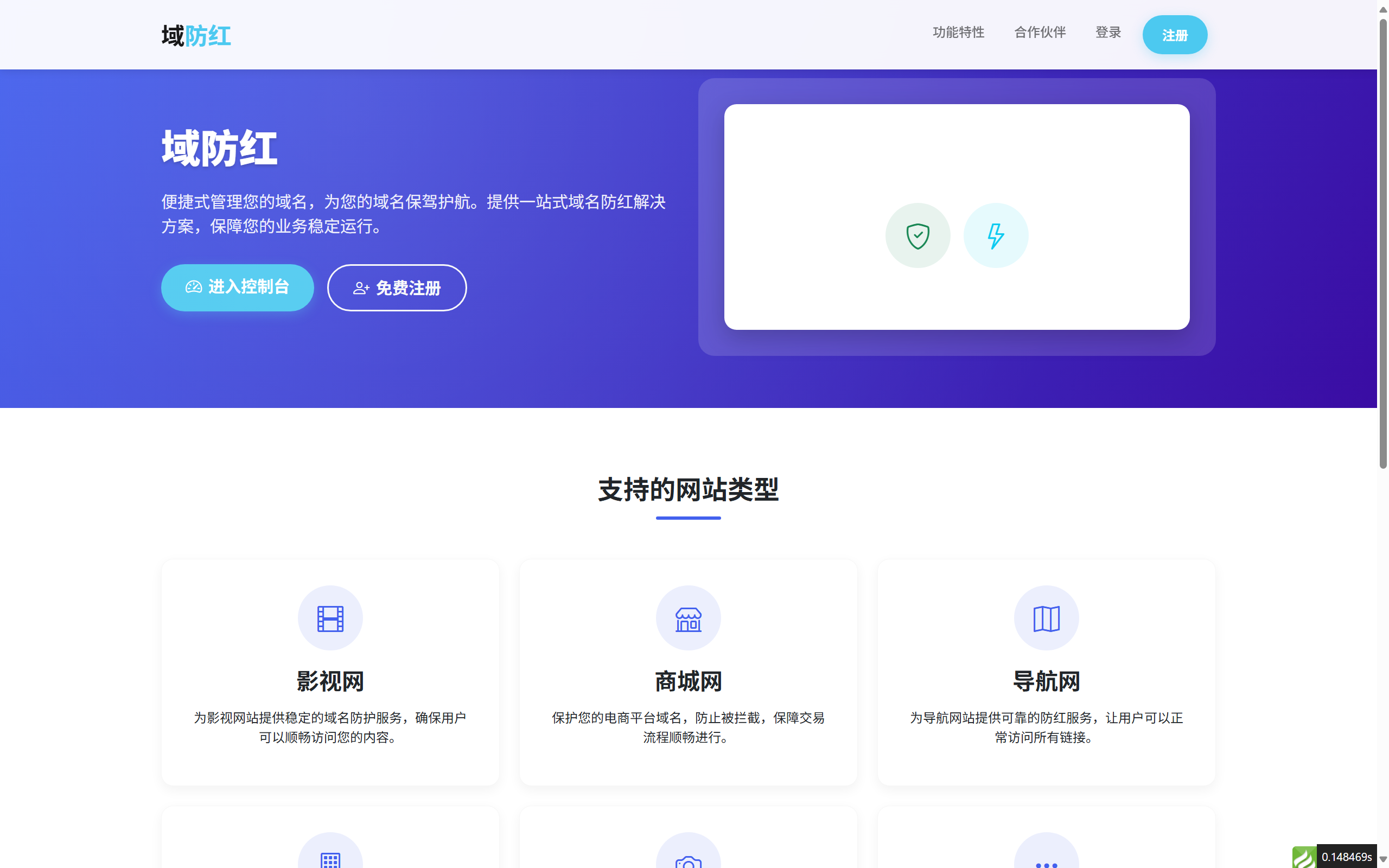 
域网址-智能网址管理系统v6.0防红活码导航
-程序员丸子
-第3
张图片