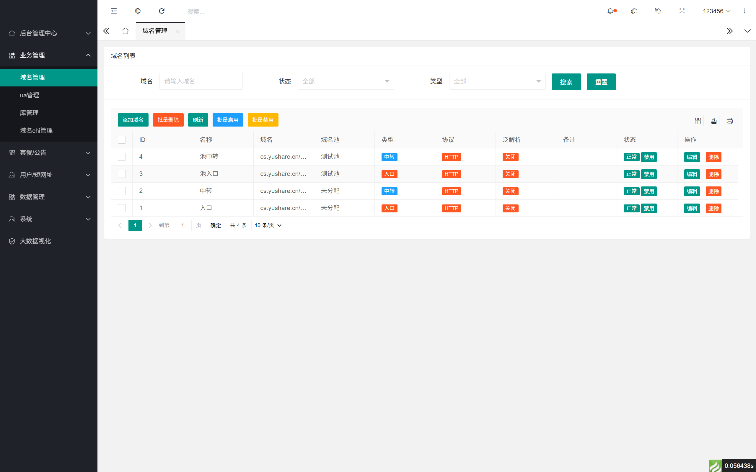 
域网址-智能网址管理系统v6.0防红活码导航
-程序员丸子
-第15
张图片
