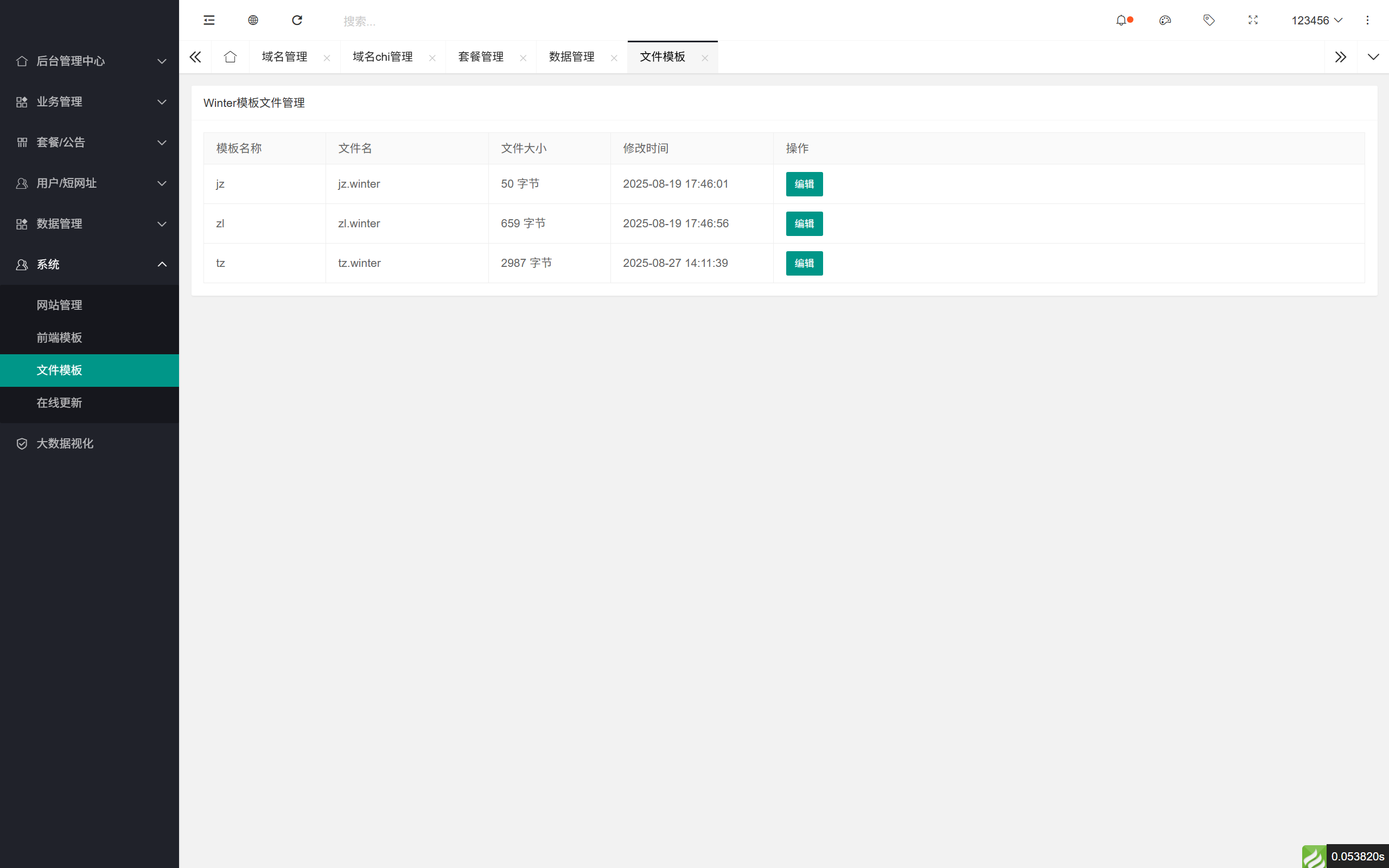 
域网址-智能网址管理系统v6.0防红活码导航
-程序员丸子
-第17
张图片