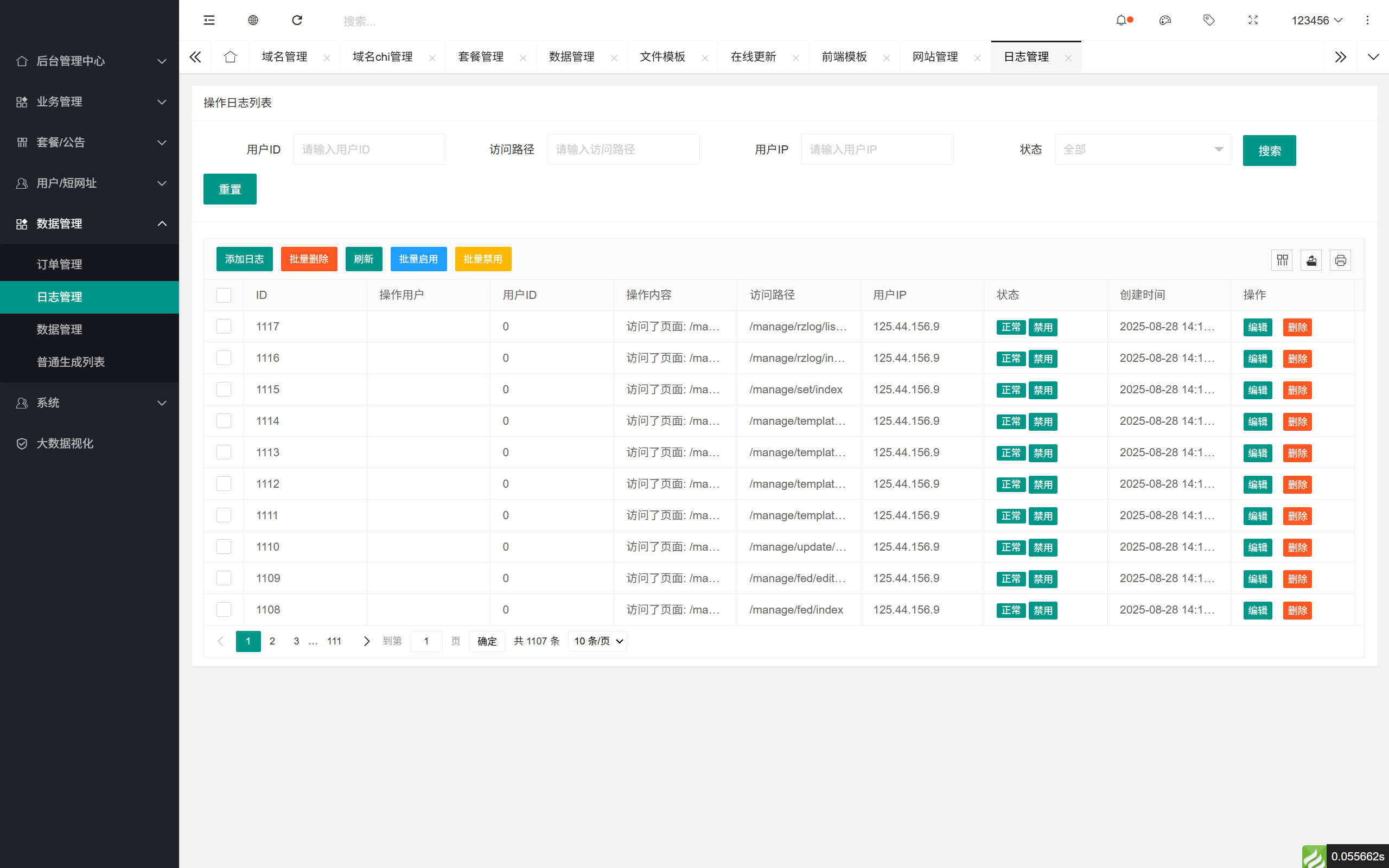 
域网址-智能网址管理系统v6.0防红活码导航
-程序员丸子
-第22
张图片