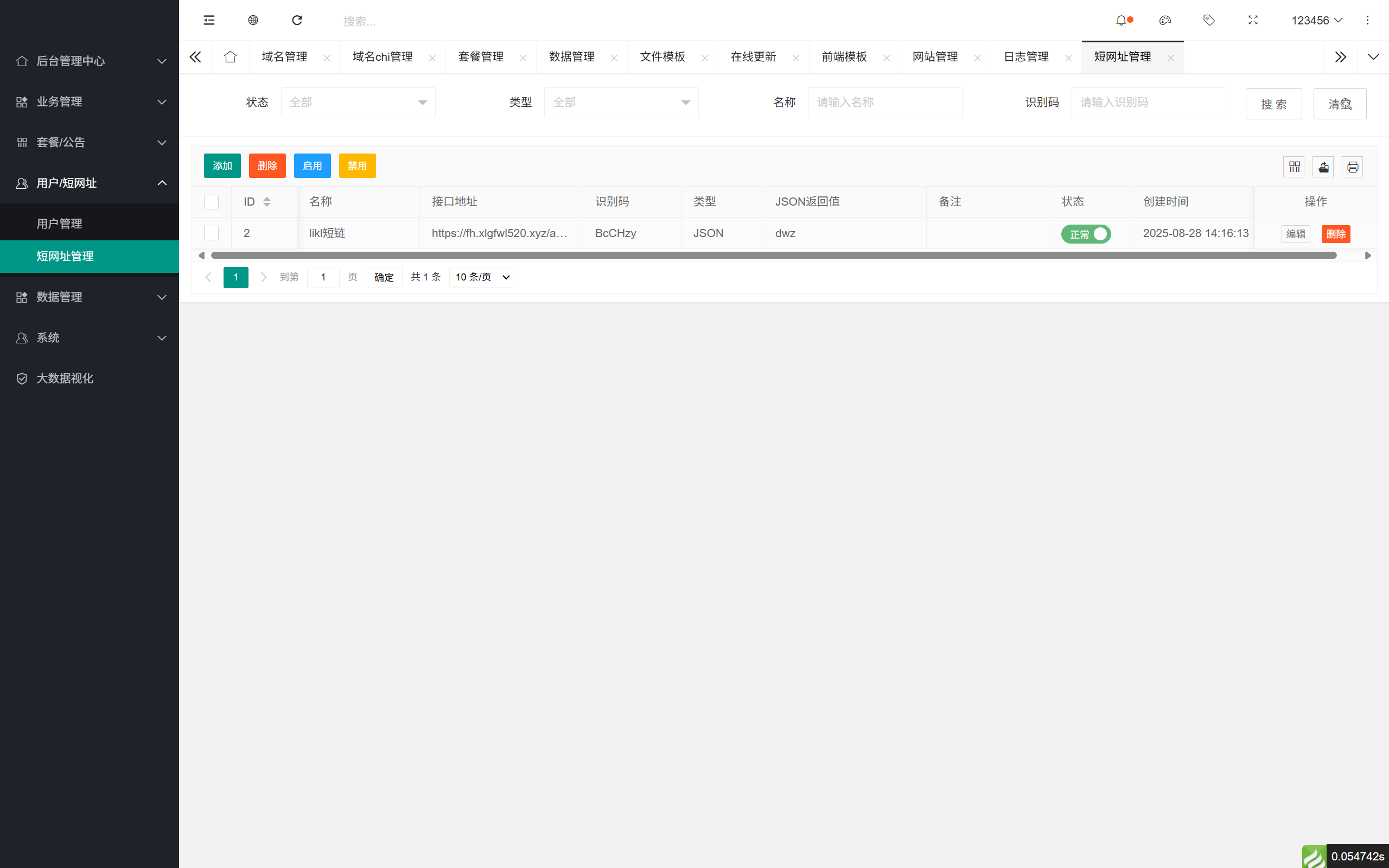 
域网址-智能网址管理系统v6.0防红活码导航
-程序员丸子
-第23
张图片