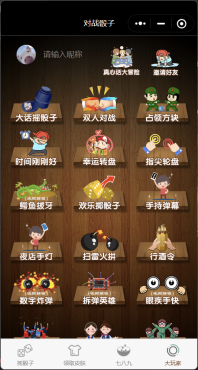 
喝酒小程序神器流量主修复头像源码
-程序员丸子
-第1
张图片