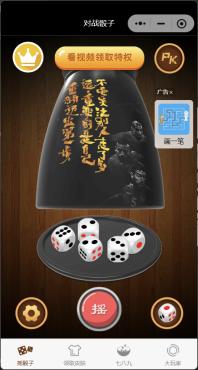 
喝酒小程序神器流量主修复头像源码
-程序员丸子
-第2
张图片