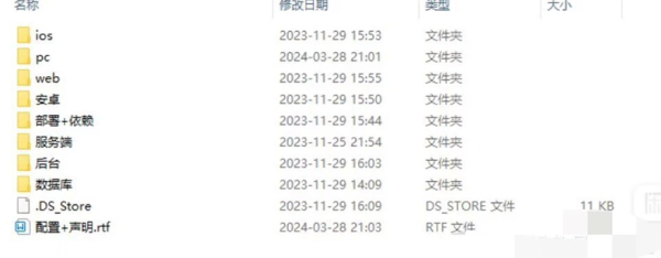 
某站8000买的默往im即时通讯源码数据完整稳定可靠
-程序员丸子
-第2
张图片