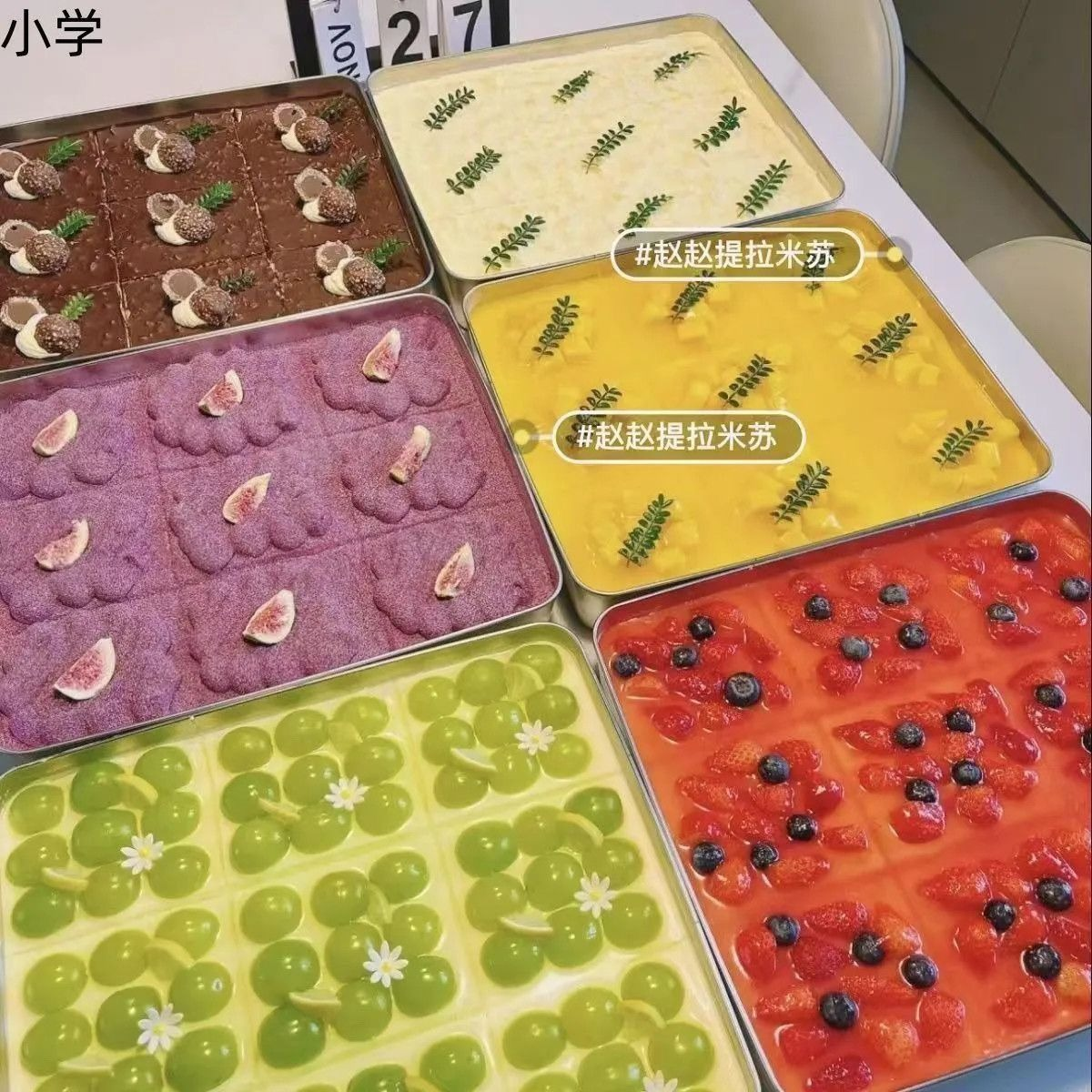 
提拉米苏配方20种口味大全|附视频教程与材料清单
-程序员丸子
-第1
张图片