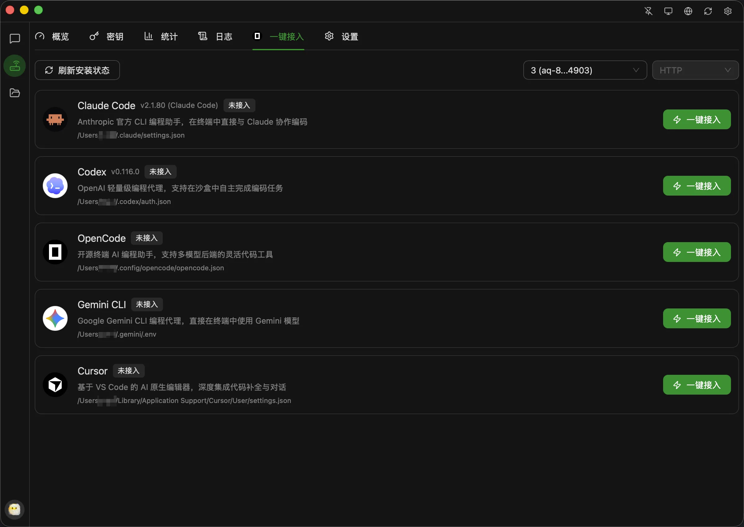 全新轻量级高性能跨平台AI聊天+AI网关桌面
-程序员丸子
-第5
张图片